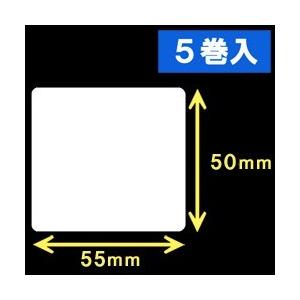 TSC　TDP-225/245シリーズ汎用サーマルラベル（幅55mm×高さ50mm）1巻当り860枚　5巻　[30423］｜label-estore