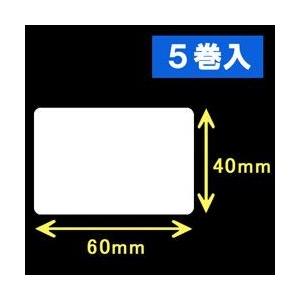 【ZEBRA　4インチモデル】ゼブラ対応サーマルラベル（60mm×40mm）1巻当り1500枚　5巻...