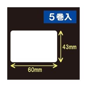 【ZEBRA　4インチモデル】ゼブラ対応サーマルラベル（60mm×43mm）1巻当り1400枚　5巻...