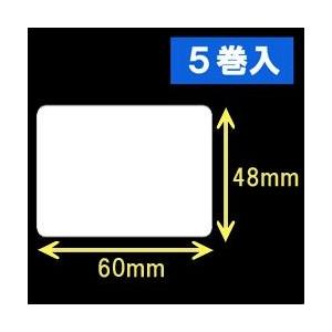 【ZEBRA　4インチモデル】ゼブラ対応サーマルラベル（60mm×48mm）1巻当り1300枚　5巻...