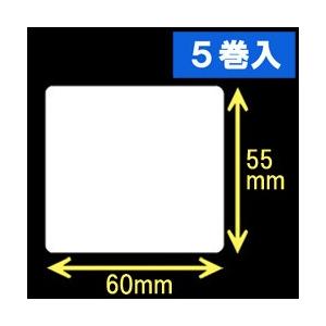 ブラザーTD-2130用サーマルラベル（幅60mm×高さ55mm）1巻当り760枚　5巻　[30425］｜label-estore