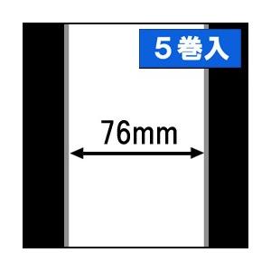 エプソン　TM-L90対応感熱ラベルロール（幅76mm）1巻当り37M巻き　5巻　／商品番号 [30...