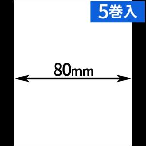 HALLO neo-7cl用ライナーレスサーマルラベル（幅60mm）1巻当り60m巻き