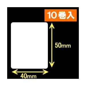 ブラザーRJ-2140・2150/3150/4030・4040用サーマルラベル（幅40mm×高さ50mm）1巻当り200枚　10巻　[30469]｜label-estore