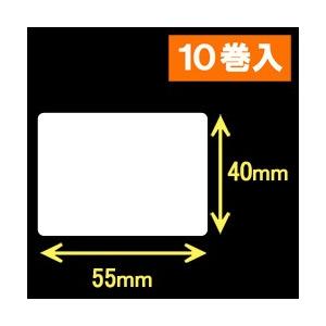 ブラザーRJ-2140・2150/3150/4030・4040用サーマルラベル（幅55mm×高さ40mm）1巻当り272枚　10巻　[30914]｜label-estore