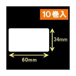 【ZEBRA　4インチモデル】ゼブラ対応サーマルラベル（60mm×34mm）1巻当り1800枚　10...