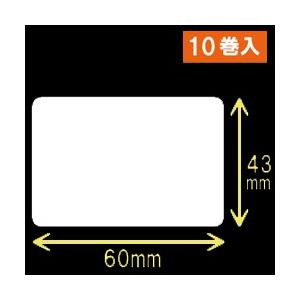 東芝テック(株）白無地サーマルラベル（60mm×43mm）1巻当り2400枚　10巻　[30603］