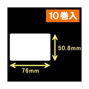 エプソン　TM-L90汎用サーマルラベル（幅76mm×高さ50.8mm）1巻当り680枚　10巻　[30672］｜label-estore