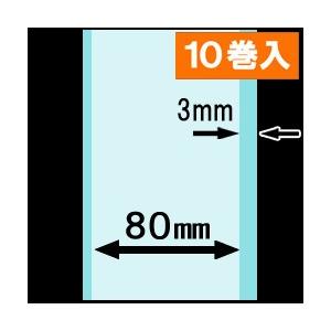 クリアサーマルロール（幅80mm）1巻当り50M巻　10巻　[30306］｜label-estore