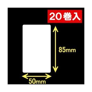 ブラザーRJ-2140・2150/3150/4030・4040用サーマルラベル（幅50mm×高さ85mm）1巻当り123枚　20巻　[30460]｜label-estore