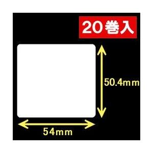 【ZEBRA　2インチモデル】ゼブラ対応サーマルラベル（54mm×50.4mm）1巻当り1200枚　...