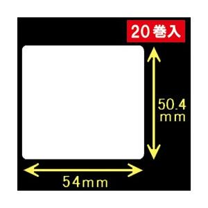 東芝テック(株）白無地サーマルラベル（54mm×50.4mm）1巻当り2000枚　20巻　[30602］｜label-estore