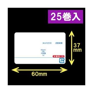 イシダ用対面サーマルラベル（60×37mm）日付タイトル印刷有　1巻当り800枚　25巻　[30813]｜label-estore