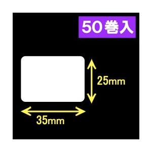 ブラザーRJ-2140・2150/3150用サーマルラベル（幅35mm×高さ25mm）1巻当り380枚　50巻　[30467]｜label-estore