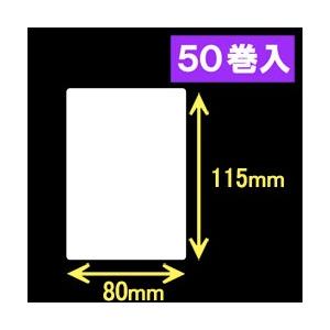 ブラザーRJ-4030・4040用サーマルラベル（幅80mm×高さ115mm）1巻当り100枚　50巻　[30461]｜label-estore