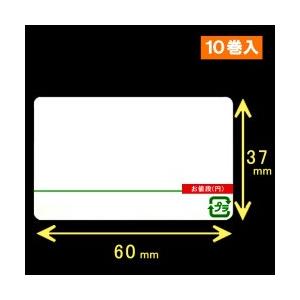 計量用サーマルラベル（60mm×37mm）1巻当り3900枚　10巻　[30901]｜label-estore