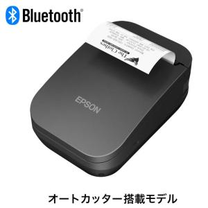 モバイルレシートプリンター EPSON製TM-P80II【Bluetooth+USB/オートカッター搭載モデル】P802B941A2/P802B921A3　[識別コード：10230/10232]｜label-estore