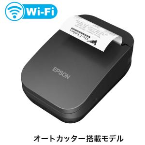 モバイルレシートプリンター EPSON製TM-P80II【Bluetooth/マニュアル