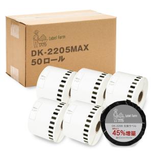 DK-2205 ブラザー 互換 ラベル 50ロールセット brother QL-700 / QL DK-2205 ブラザー 互換 ラベル 50ロールセット brother QL-700 / QL