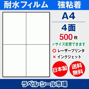 MAX55SAlll ラベルプリンター　美品 ラベルプリンタ LP-55S用フィーダ | マックス（文具） | MISUMI(ミスミ)