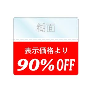 ＳＫ⭐︎お値下げお断り 楽天市場】勧誘 セールス 一切お断りします サインプレート【縦