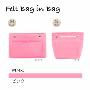バッグインバッグ バック フェルト オーガナイ...の詳細画像3
