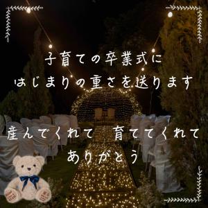 ウェイトベア ベビーベア 結婚式 両親 プレゼ...の詳細画像1