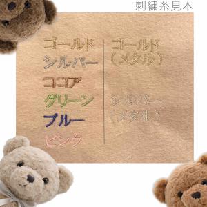 ウェイトベア ベビーベア 結婚式 両親 プレゼ...の詳細画像3