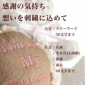ウェイトベア ベビーベア 結婚式 両親 プレゼ...の詳細画像4