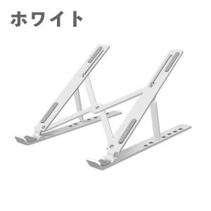 ノートパソコンスタンド PCスタンド ノート ...の詳細画像1