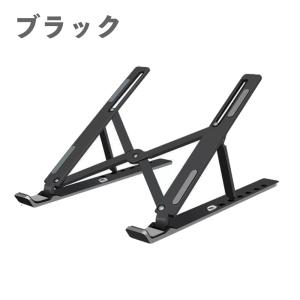 ノートパソコンスタンド PCスタンド ノート ...の詳細画像2