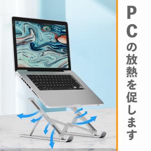 ノートパソコンスタンド PCスタンド ノート ...の詳細画像4