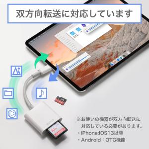 SDカードリーダー スマホ iphone An...の詳細画像3