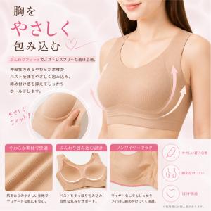 シームレスブラ 大きいサイズ 小さく見せる ベ...の詳細画像1
