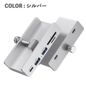 USBハブ SD クランプ式 Mac Wind...の詳細画像1