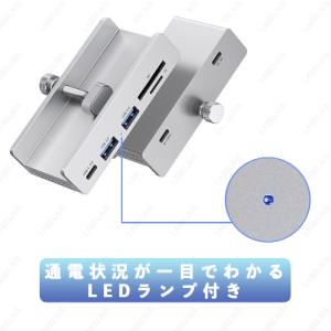 USBハブ SD クランプ式 Mac Wind...の詳細画像5