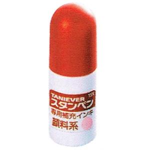 補充インキ　スタンペン用　【ピンク】　ハローキティ　リラックマ　顔用　