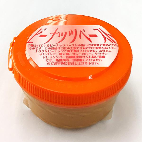 ピーナッツバター180g 無糖 無塩 ピーナッツペースト 国内加工 ヨコイピーナッツ名古屋