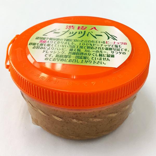 渋皮入りピーナッツバター180ｇ 無糖 無塩 ピーナッツペースト 国内加工 ヨコイピーナッツ名古屋