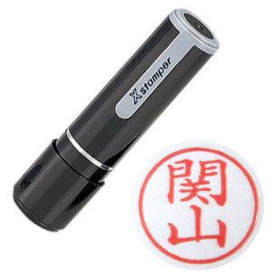 「関山」 シャチハタ Xstamper ネーム9 既製品 在庫処分品