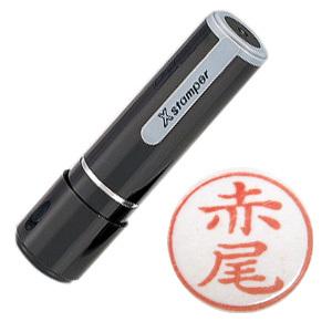 「赤尾」 シャチハタ Xstamper ネーム9 既製品 在庫処分品