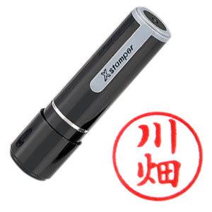 広田」 シャチハタ Xstamper ネーム9 既製品 在庫処分品 : Bella