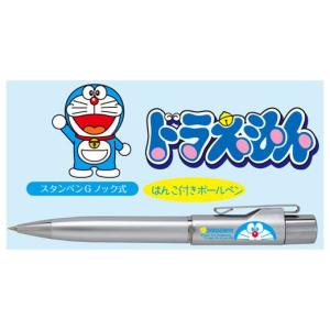 タニエバースタンペン キャラクターシリーズ Gノック式【ドラえもん】9mm丸浸透印 ネームペン　贈り物に最適  TSK-73120｜labella