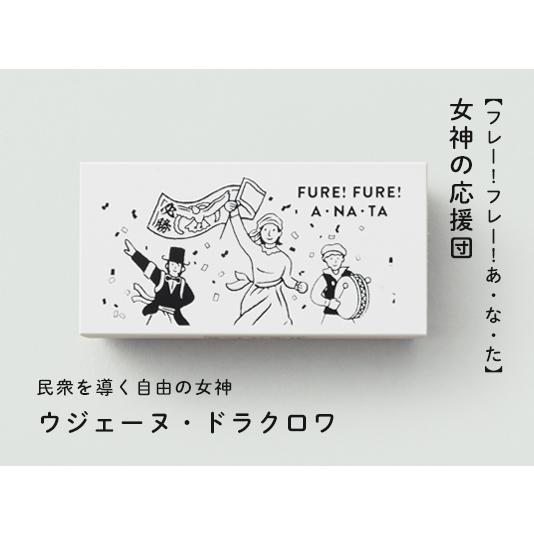 ごきげんとりスタンプ　女神の応援団　SKR-GS03