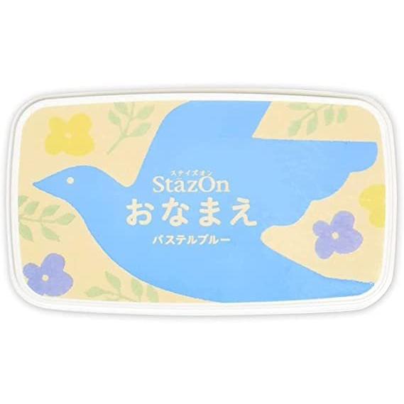 ステイズオン おなまえ ブルー ツキネコ 布・プラスティック・皮革などに使えるオールマイティインクパ...