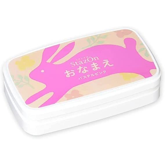 ステイズオン おなまえ パステルピンク ツキネコ 布・プラスティック・皮革などに使えるオールマイティ...