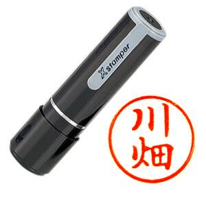 「川畑」 シャチハタ  ネーム9 既製品 在庫処分品