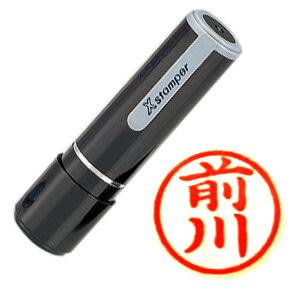 「前川」 シャチハタ  ネーム9 既製品 在庫処分品