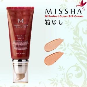 【新品】エチュードハウス トータルエイジリペア BBクリーム5本+顔パック Amazon.co.jp: エチュードハウス トータルエイジリペアBB