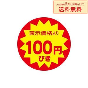 メンデルスゾーン　100枚(お値引き不可) メンデルスゾーン 4枚 ホイル 25BD3 【1335】 - メルカリ
